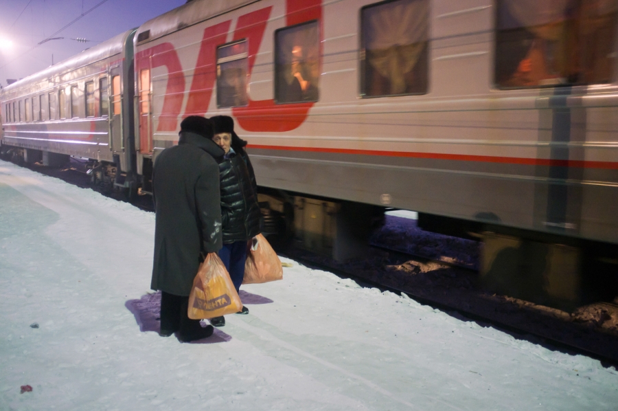 treinreis2-39226fbffe45e108be47c00771326f93
